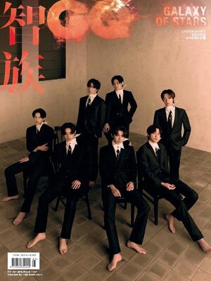 cover image of GQ 智族
